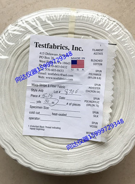 AATCC 49号多纤布 Testfabrics NO.49 Multifibre Fabric