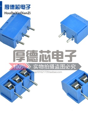 10个装 KF301 5.08mm 接线端子 螺钉紧固端子 可拼接 蓝色 2P 3P