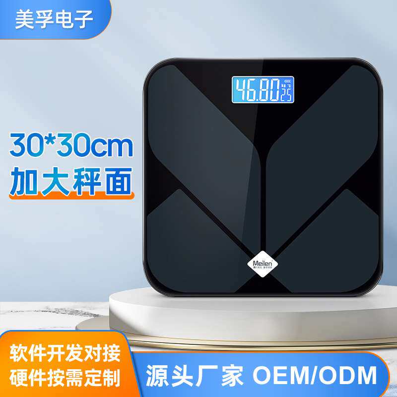 体重秤电子称家用精准耐