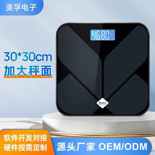 体重秤电子称家用精准耐