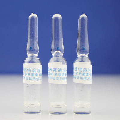 磺胺嘧啶钠溶液海博每支