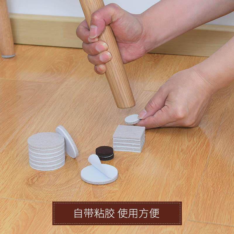 桌脚垫增高椅子防磕撞地面保护垫片加厚耐磨粘贴式静音沙发凳毛毯