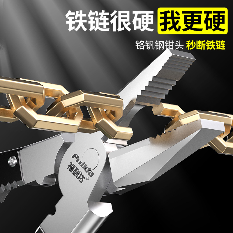 老虎钳子工业级多功能尖嘴钳万用钢丝钳电工专用钢丝工具斜口德国