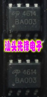 【汕头先锋电子】AO4614 AO4614B 正品液晶高压板电源芯片