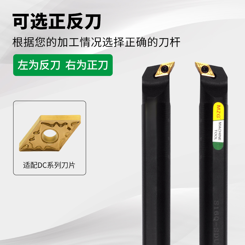 数控车床螺钉式镗孔内刀