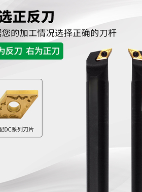 数控车床螺钉式镗孔内孔车刀杆95度SDUCR/LS10K/S12M/S16Q/S20R