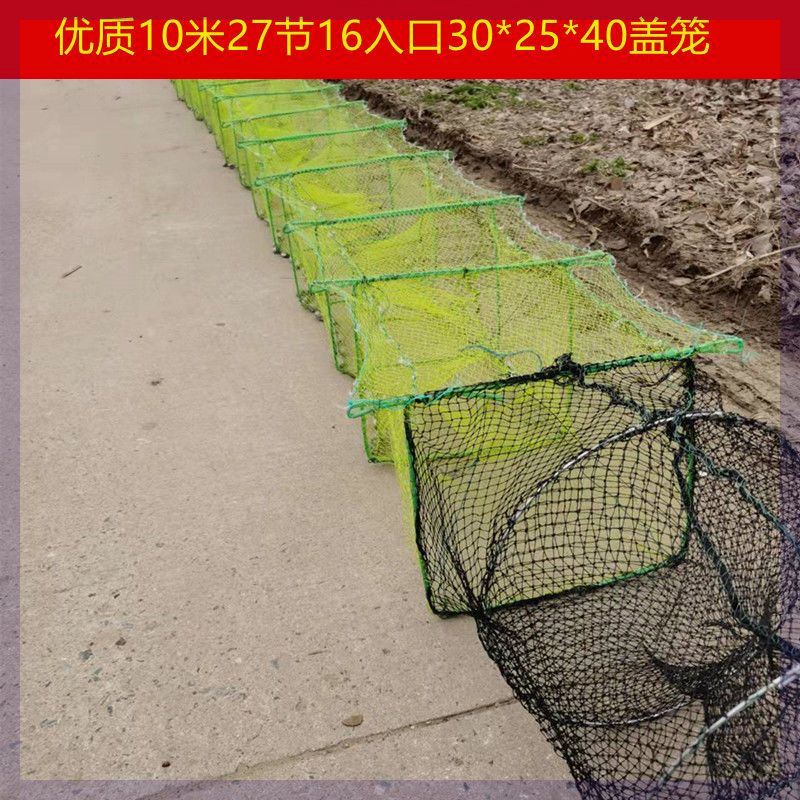 虾笼渔网捕折叠加厚粗有