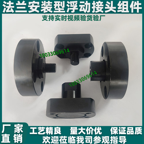浮动接头 WHG01 WHG11 WHH01 WHH11-M6-M8-10-M12-14-18-20-30-36