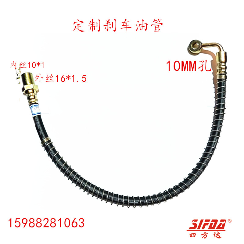 定制刹车油管橡胶软动铜