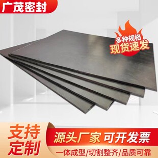 石墨复合板高纯石墨板柔性增强复合板石墨方形垫片金属石墨复合板