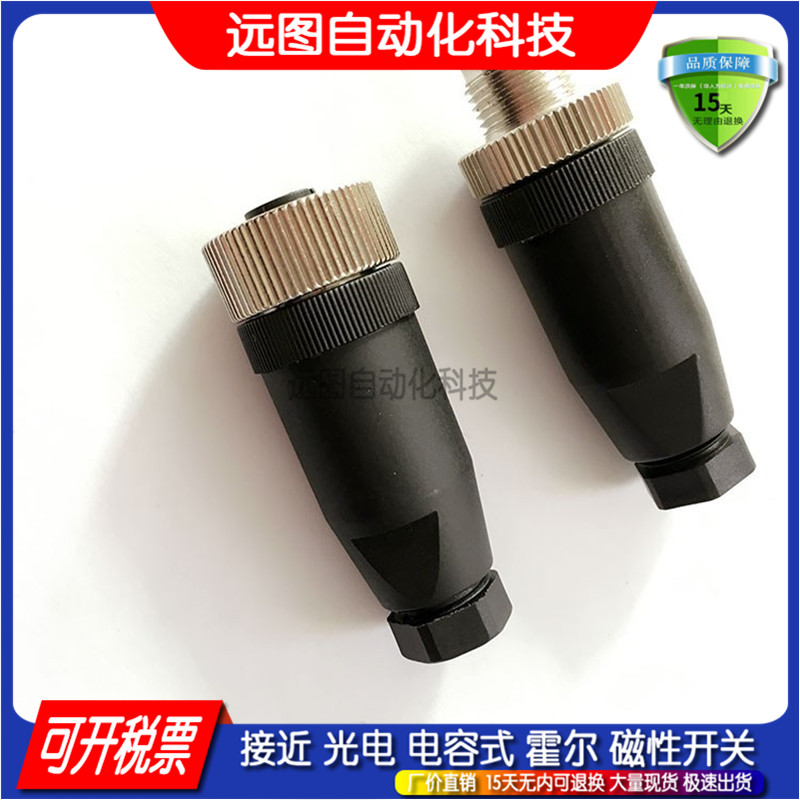 全新现货 连接器7000-20141-20041-12821-12981-0000000品质保证