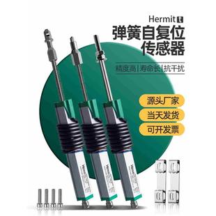 全新微型自复位式弹簧拉杆式电子尺直线位移传感器KTR回弹式