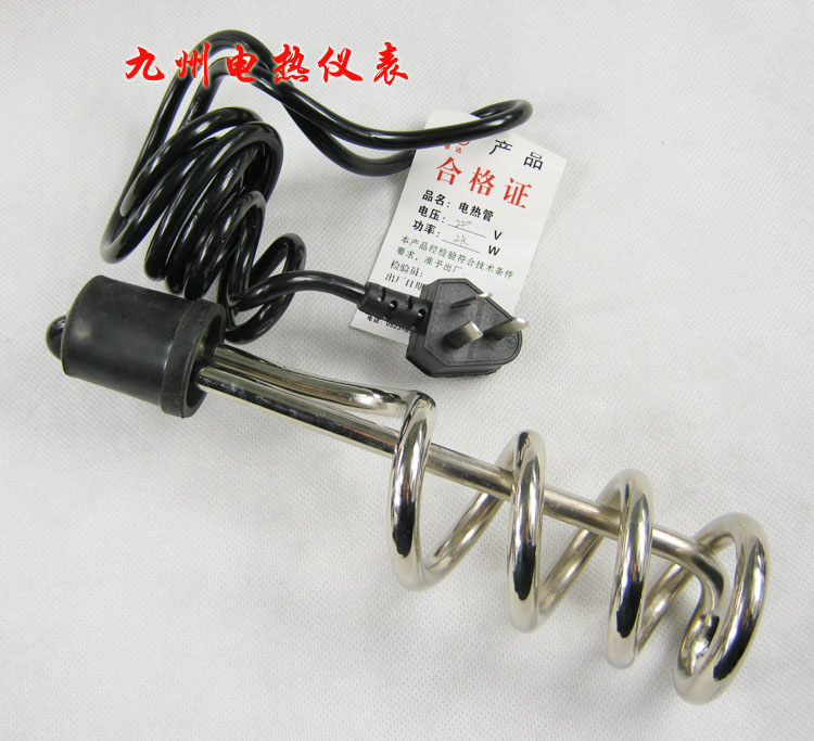 浴盆电热水器电热管/热水器加热管/发热管/加热棒/加热器2000W
