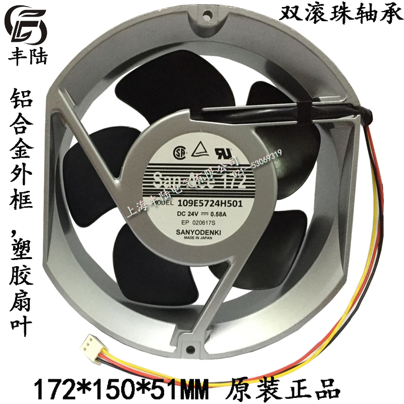 三洋工业设备换气冷却排