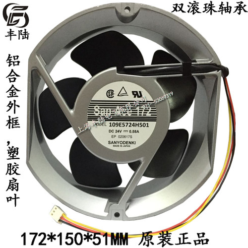 三洋工业设备换气冷却排
