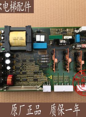 OTIS奥的斯OVF20变频器电源板PDB-I GCA26800J1实物