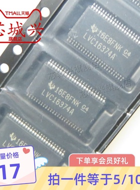 SN74LVC16374ADGGR 原装TFSOP-48 全新原装正品 逻辑-触发器 10只