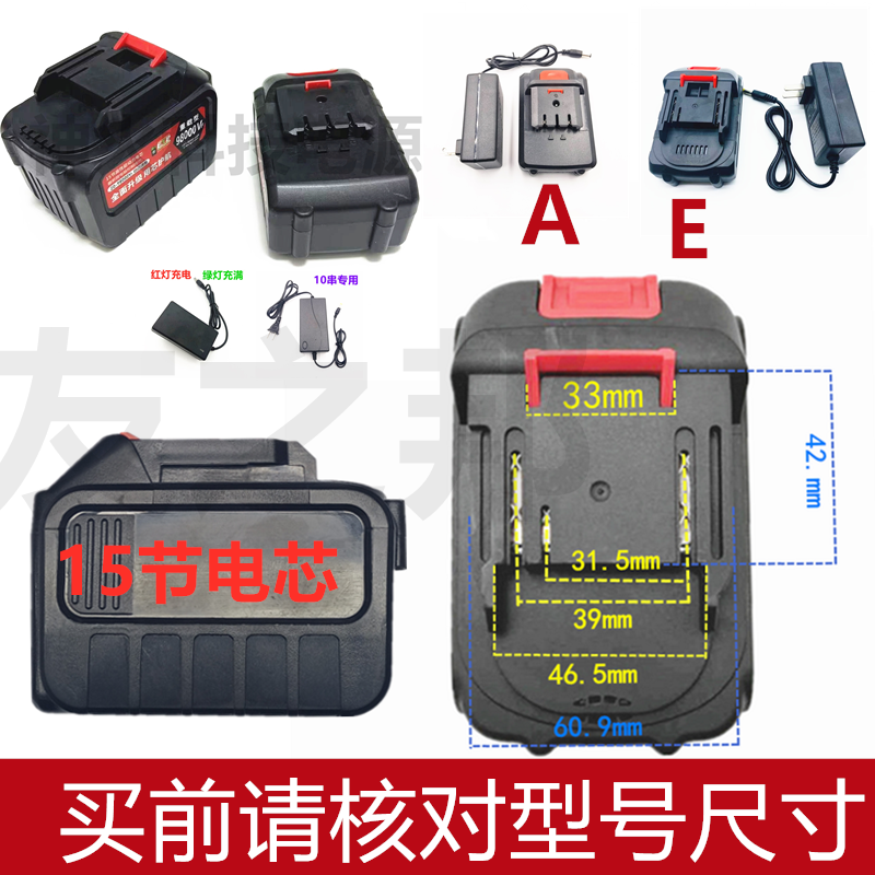 哲登21V马刀锯往复锯切割钢手锯鼓风机链条锯伐木锯锂电池充电器