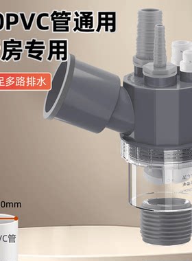 可接水槽净前置和洗碗机