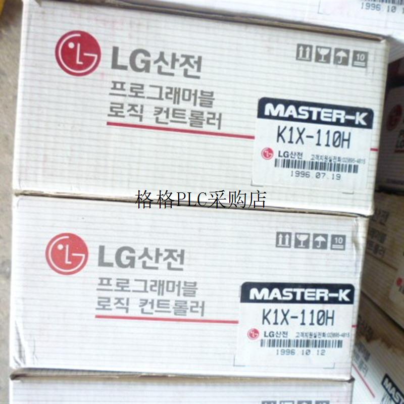 议价LG PLC K1X-110H