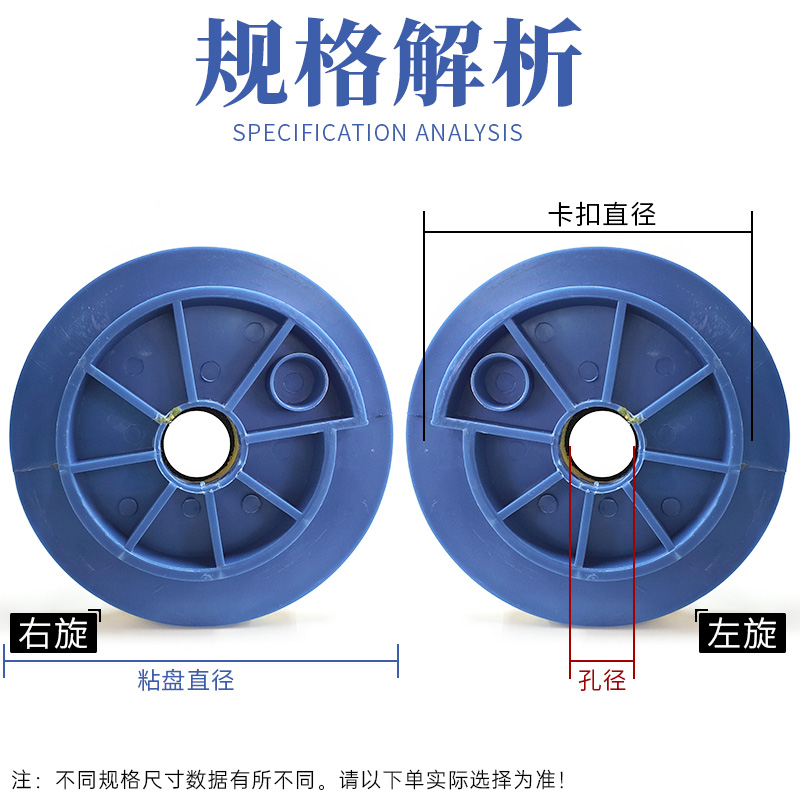石材倒边机蜗牛扣卡托盘