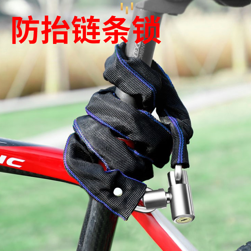 自行车锁防盗链条神器电