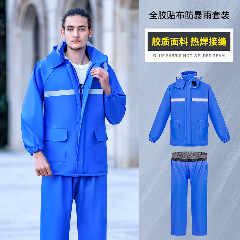 雨衣雨裤套装分体男女电
