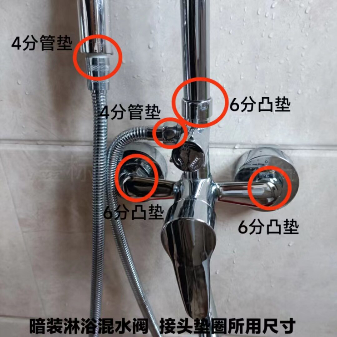 淋浴杆花洒分硅胶凸型密