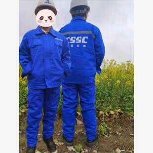 中国沪东中华江南造船厂涤棉工作服多口袋舒适好洗春秋套装