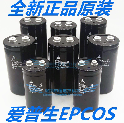 全新原装进口铝电解容器