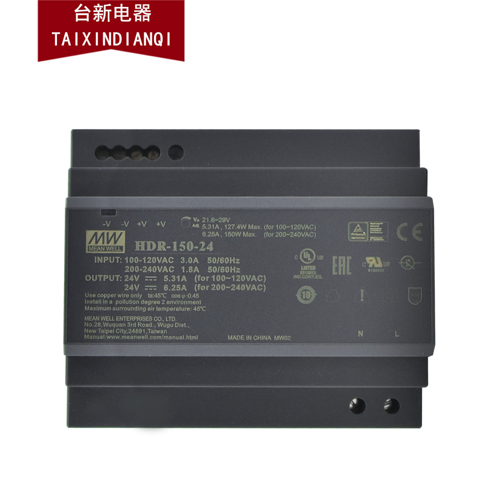 原装正品台湾明纬电源供