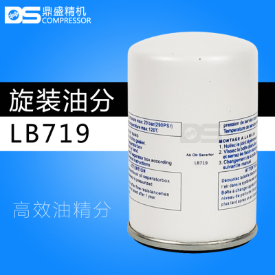 螺杆空压机通用油气分离