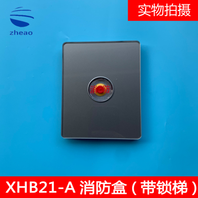 杭州西奥电梯XHB21-A消防盒带消防板子全新原装