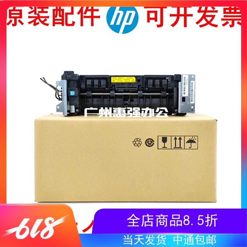 原装京瓷FK1150 1152定影器 M2135 2235 2040 2540 2635 加热组件