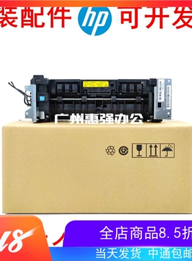 原装京瓷FK1150 1152定影器 M2135 2235 2040 2540 2635 加热组件