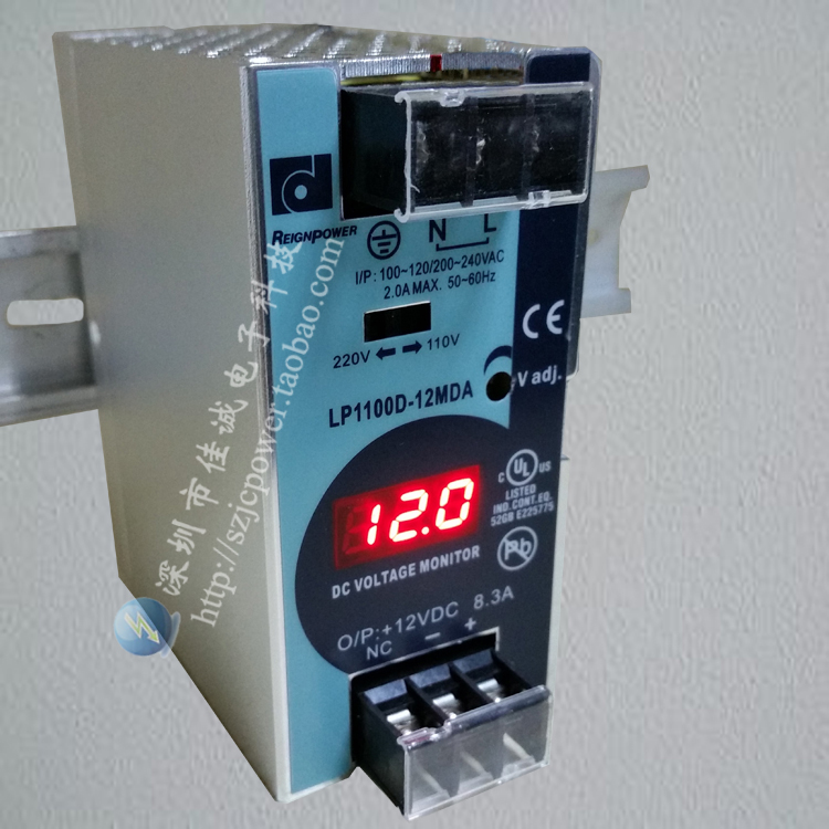 台湾昂鼎全新原装正品 LP1100D-12MDA导轨式开关电源100W12V8.3A