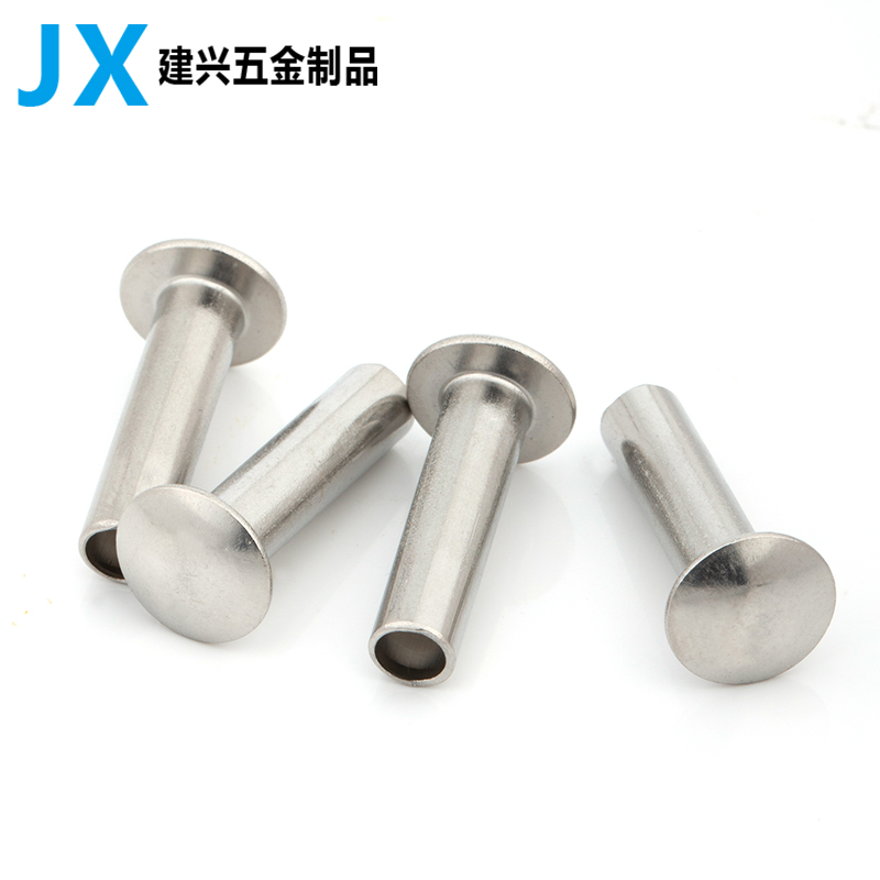不锈钢半空心铆钉扁圆头