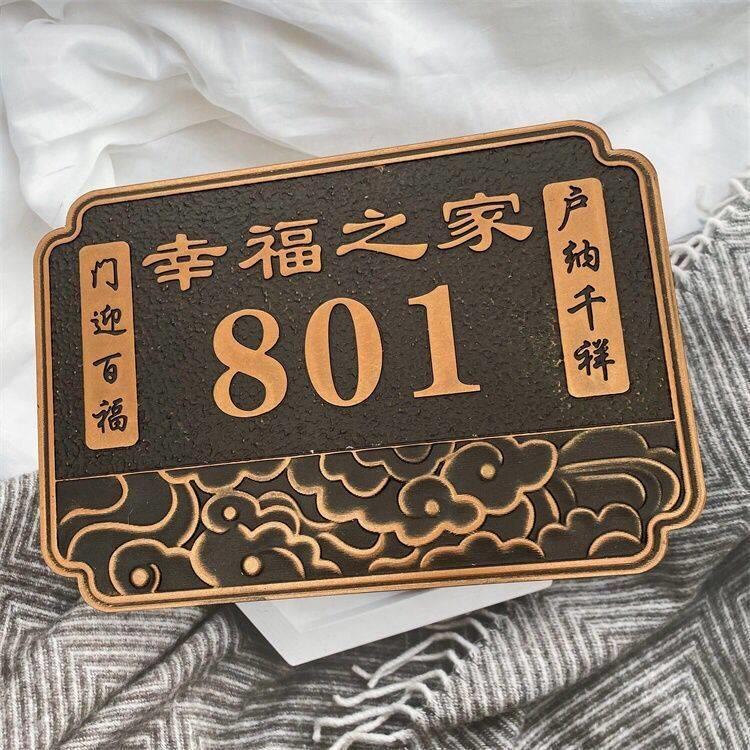 家用住宅别墅街道门牌号