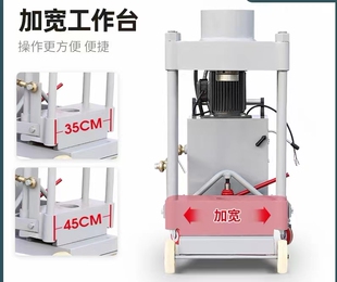 电动液压立轴拆装机转向节立轴主销拆装工具汽修工具汽保工具