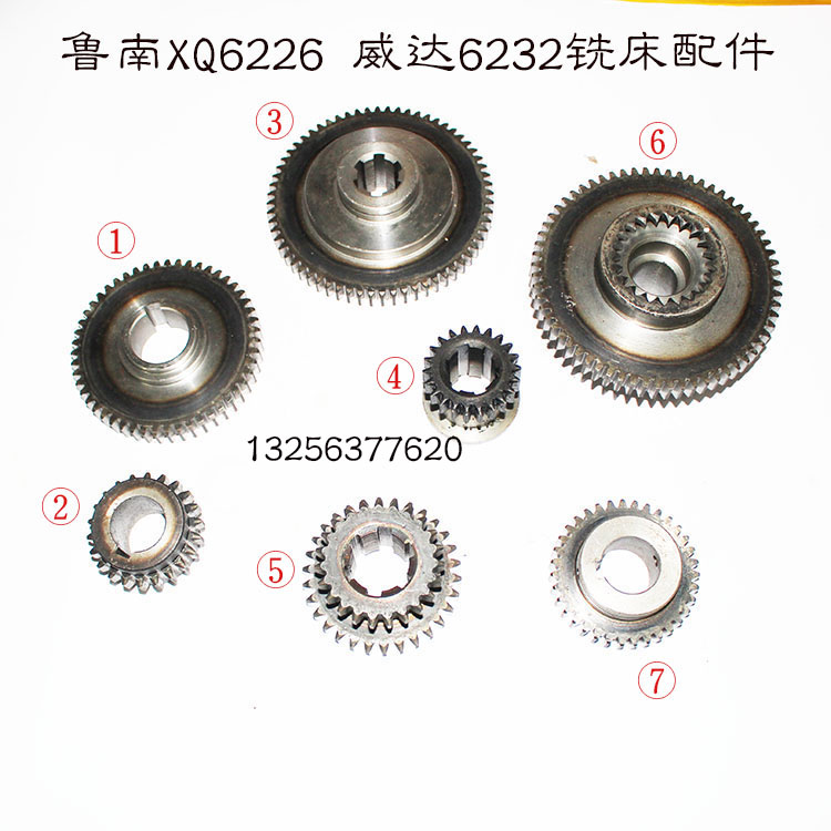 鲁南大恒威达铣床配件双
