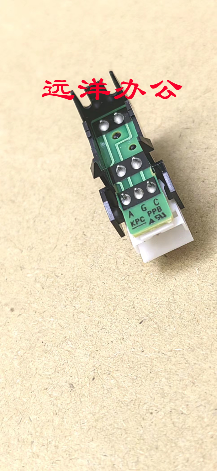 全新柯美能达纸盒出传感