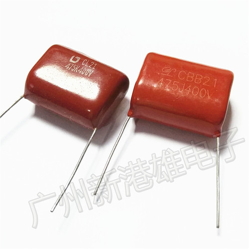 CL/CBB薄膜电容器 400V475J 475K 4.7UF 475J400V 脚距25 27 32