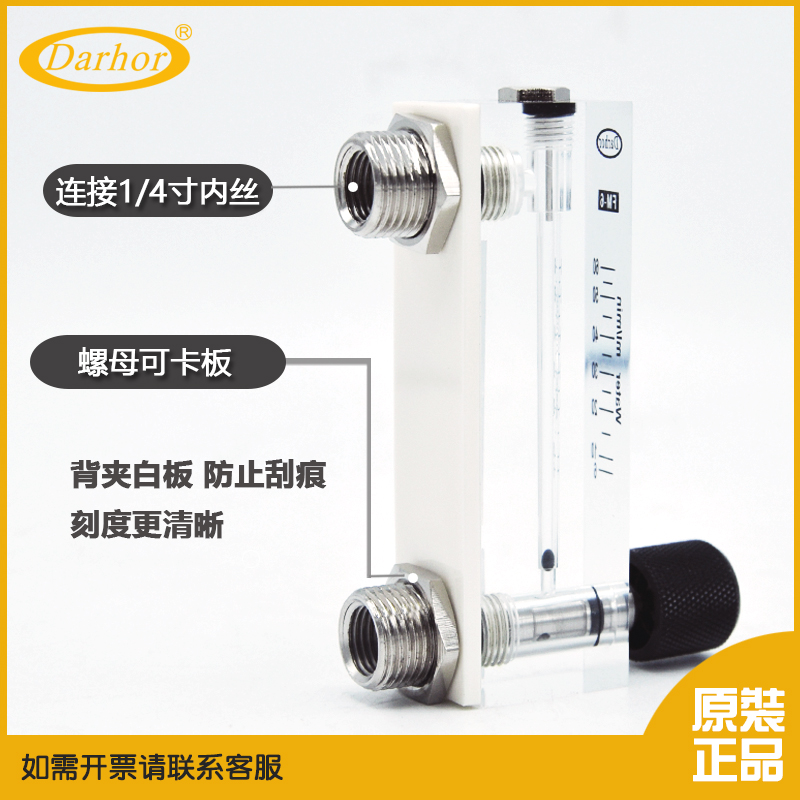 高精度有机玻璃面板式空