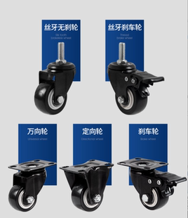 万向轮轮子带刹车手推车滑轮定向轮重型万象轮小拖车板车转椅脚轮