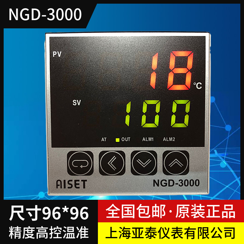 NGD-3000上海亚泰3411V温控3410V 3401V 3412V 3421V 3431V 3441V
