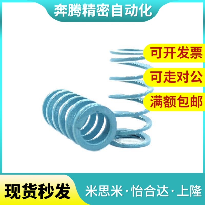 替代SWU26-25/30/35/40/45/50/55/60/65/70/75/淡蓝色矩形螺旋弹