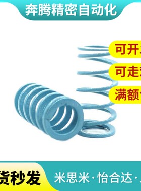 替代SWU26-25/30/35/40/45/50/55/60/65/70/75/淡蓝色矩形螺旋弹