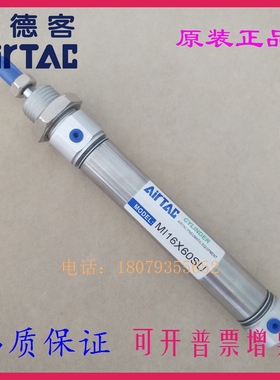 亚德客原装气缸MIC MI20X5X10X15X20X25X30X35X40X45X50X55X60SCA