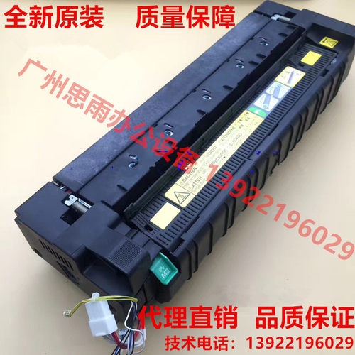 原装全新美能达定影器加