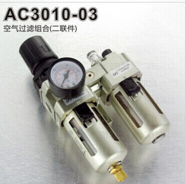 XMC过滤器 二联件 AC3010-03 AW3000-03 AL3000-03 气源过滤器